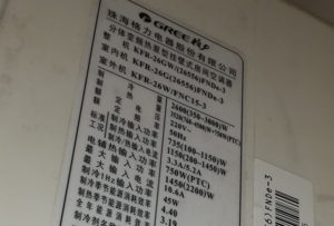 黎平格力空调维修电话是多少