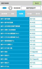 黎平中央空调维修电话是多少
