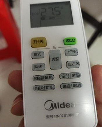 黎平空调遥控器打不开